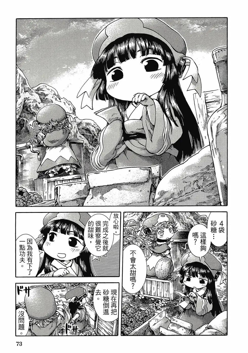 第04卷75