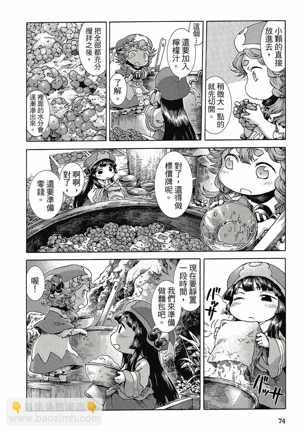 第04卷76