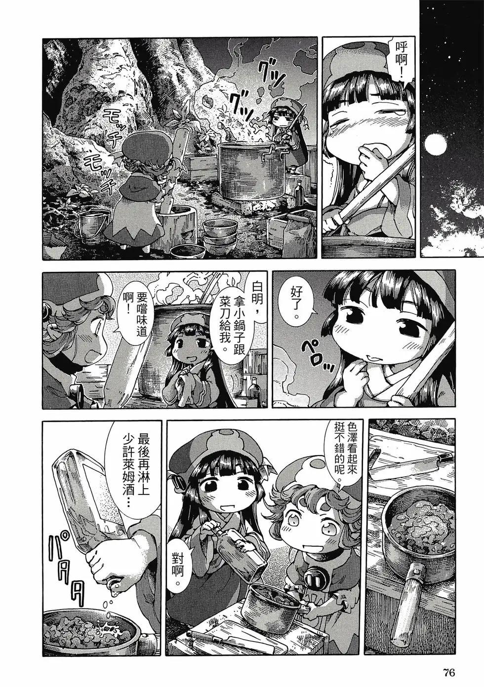 第04卷78