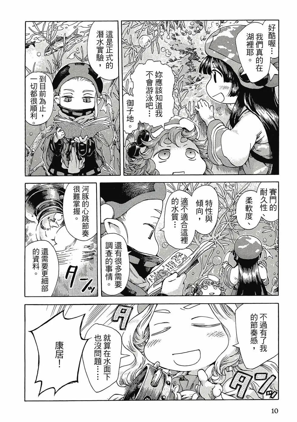 第04卷8