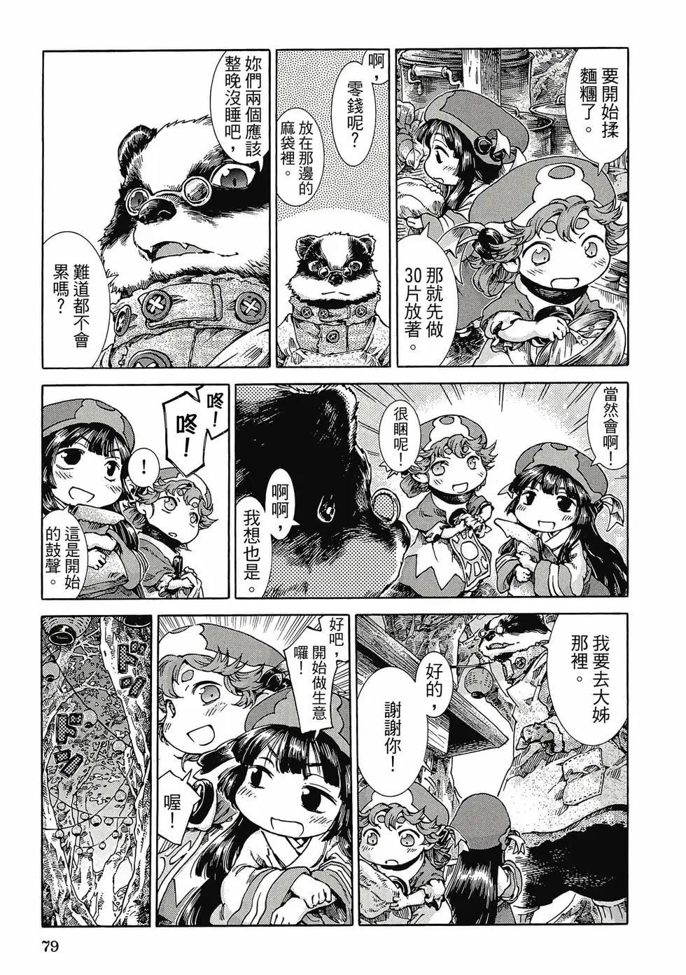 第04卷81