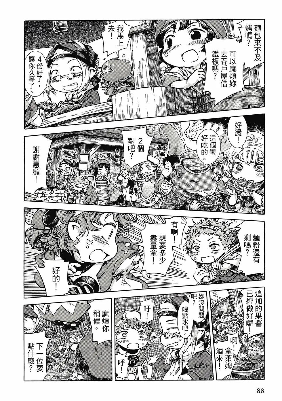 第04卷88
