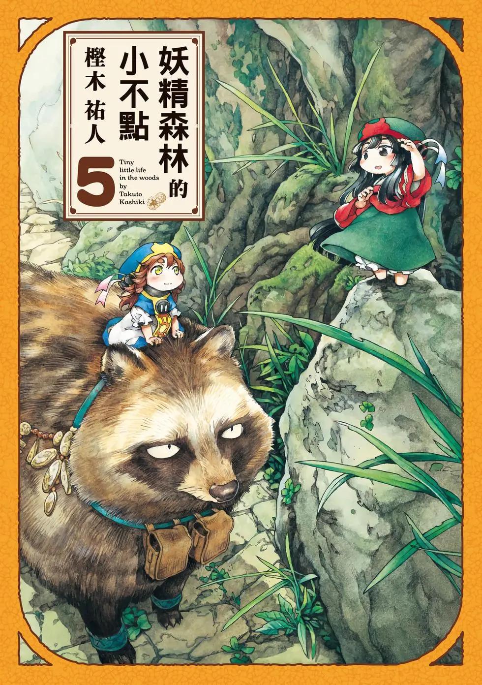 第05卷0