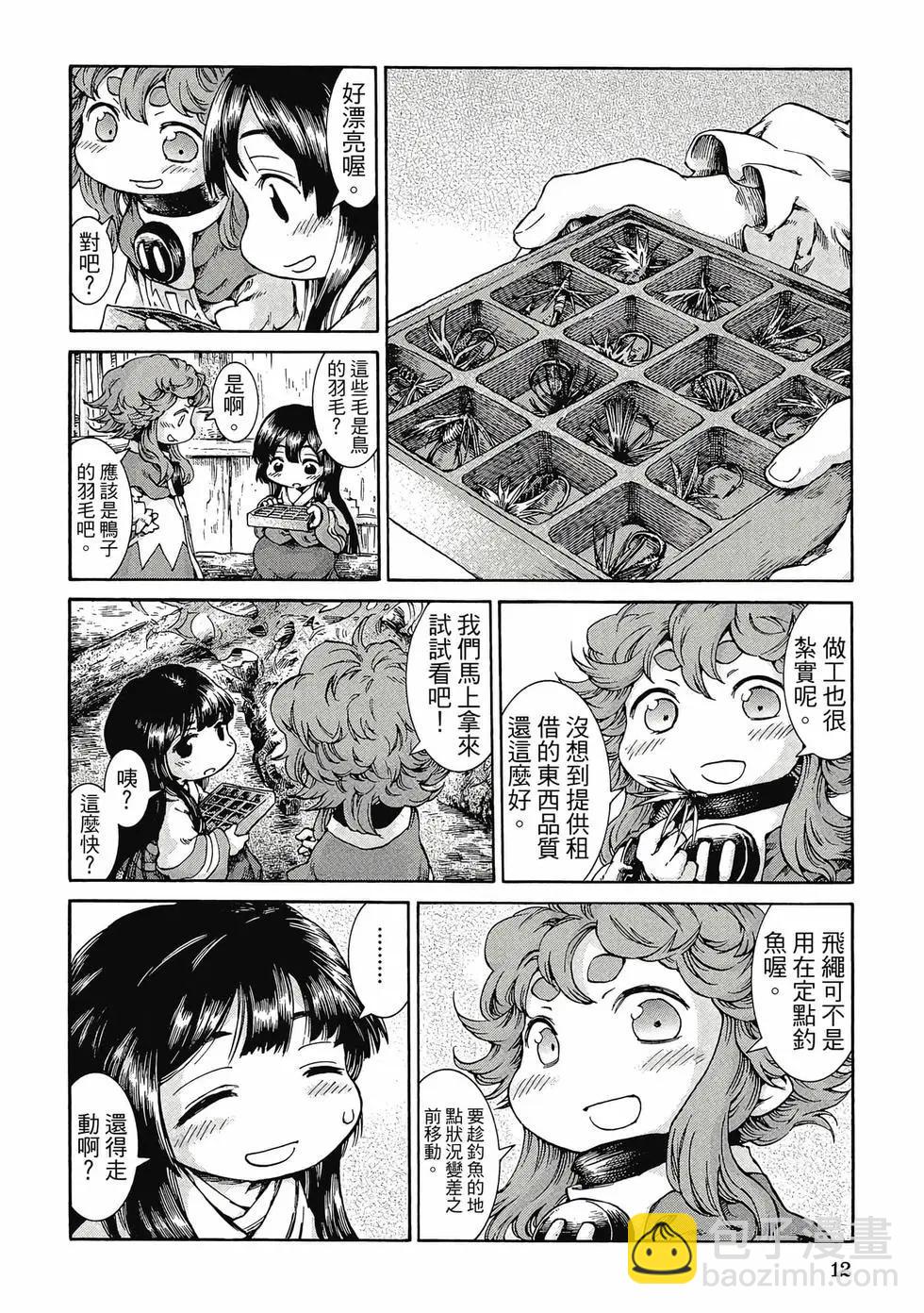第05卷10