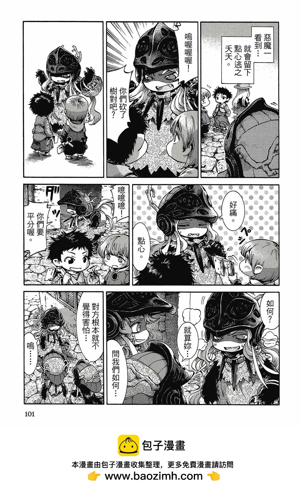 第05卷103