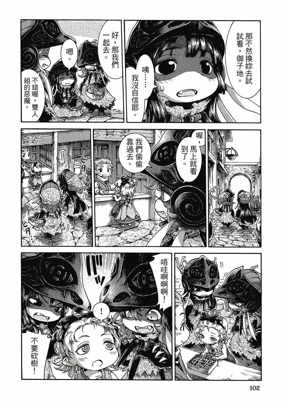 第05卷108
