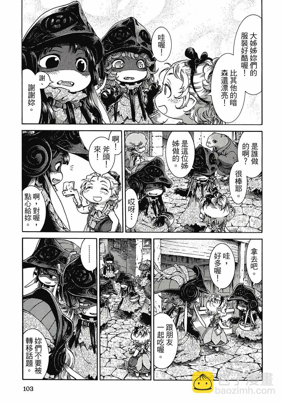 第05卷109