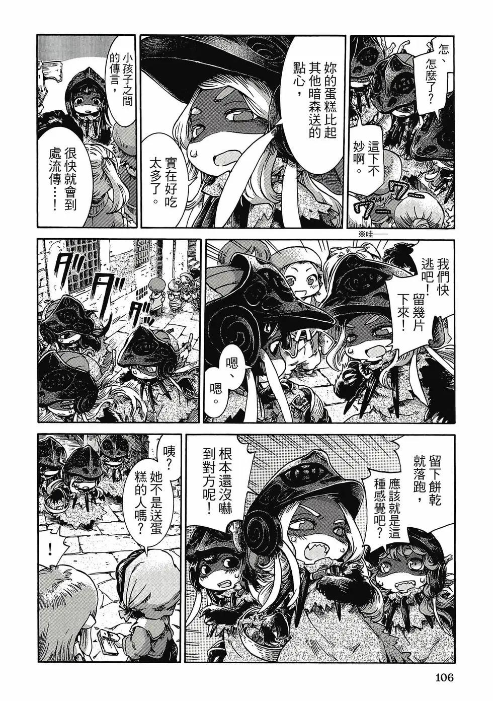 第05卷112