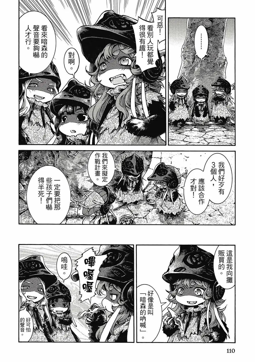 第05卷116