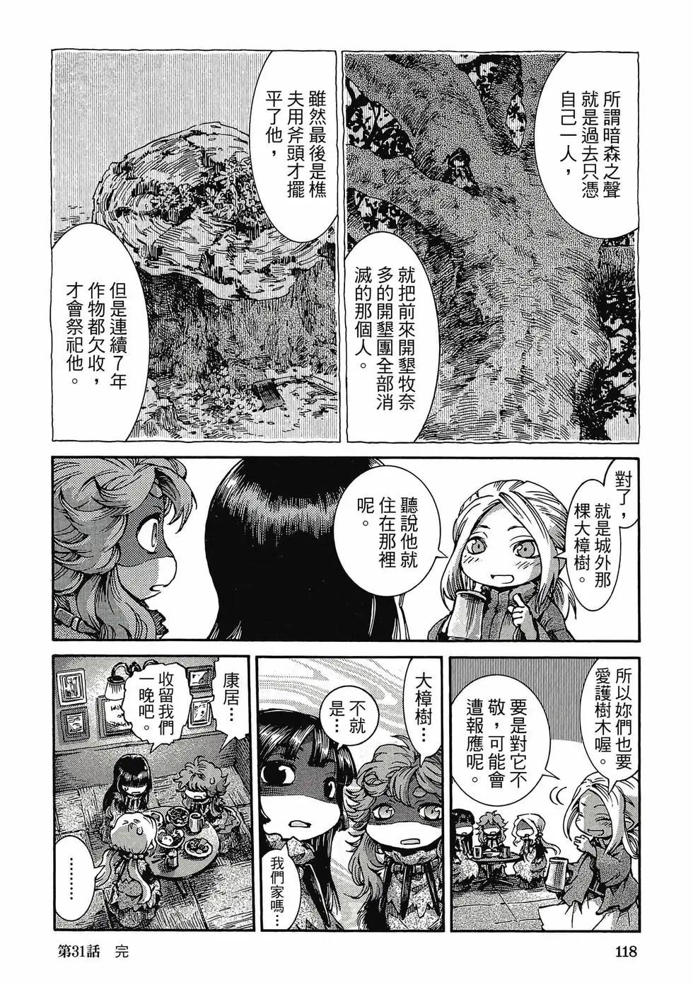 第05卷124