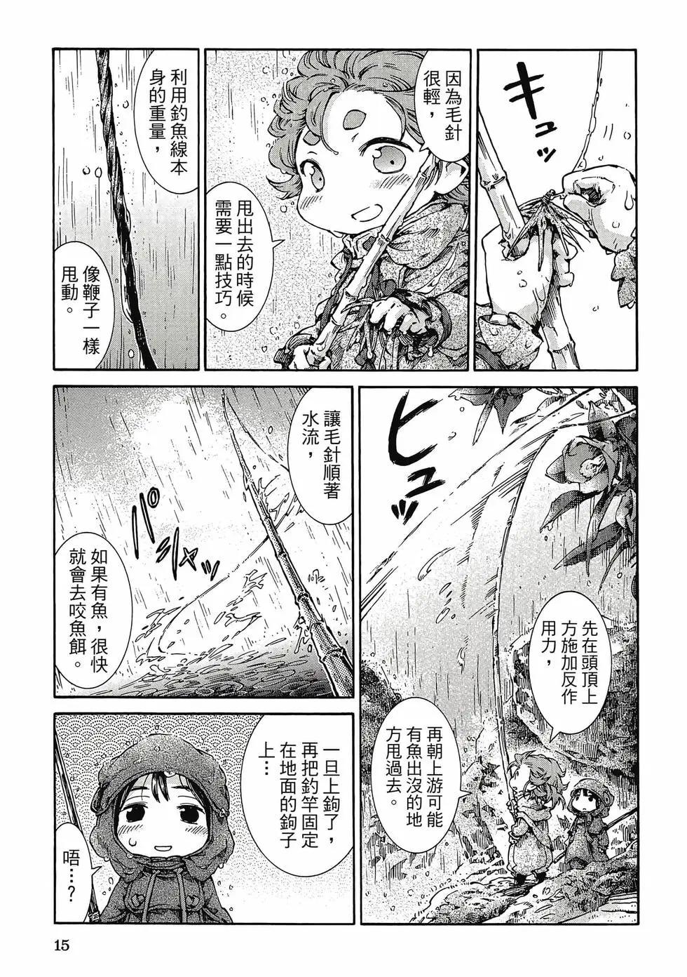 第05卷13