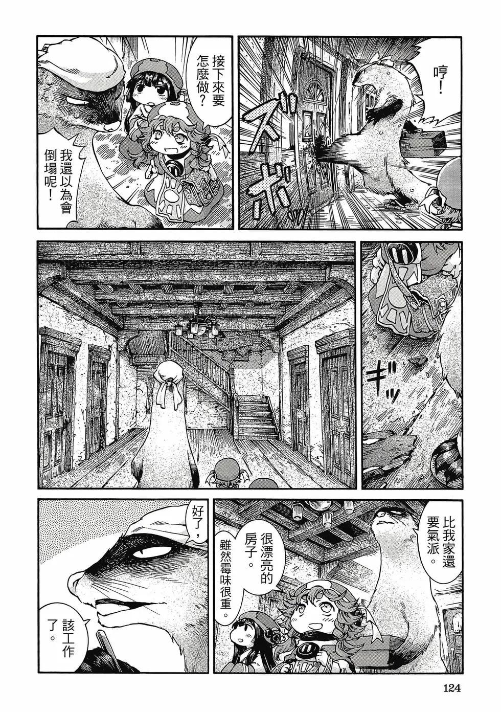 第05卷130