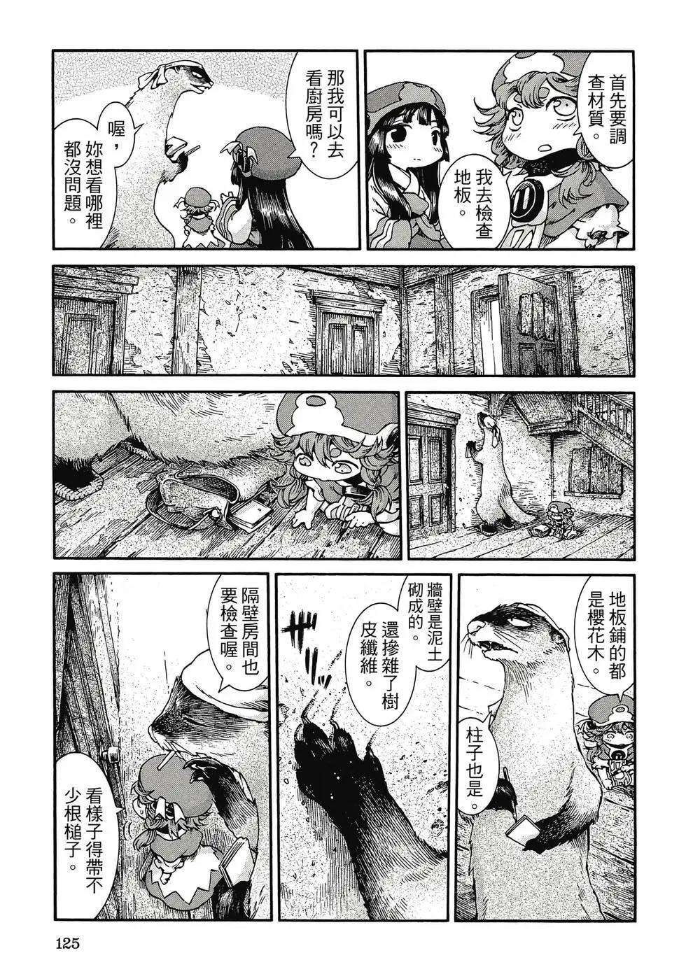 第05卷131