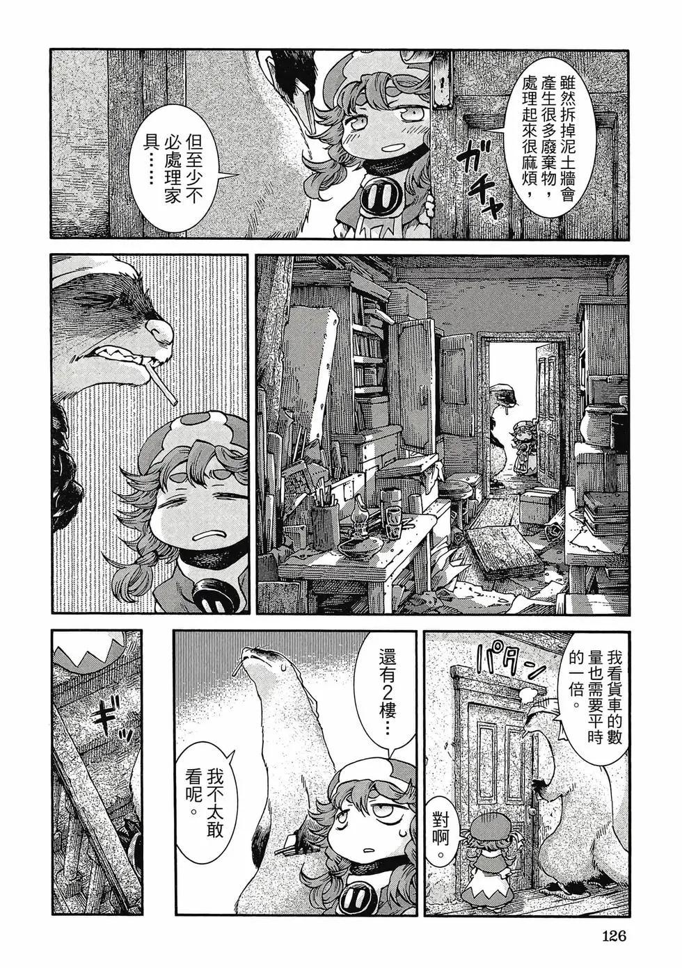 第05卷132