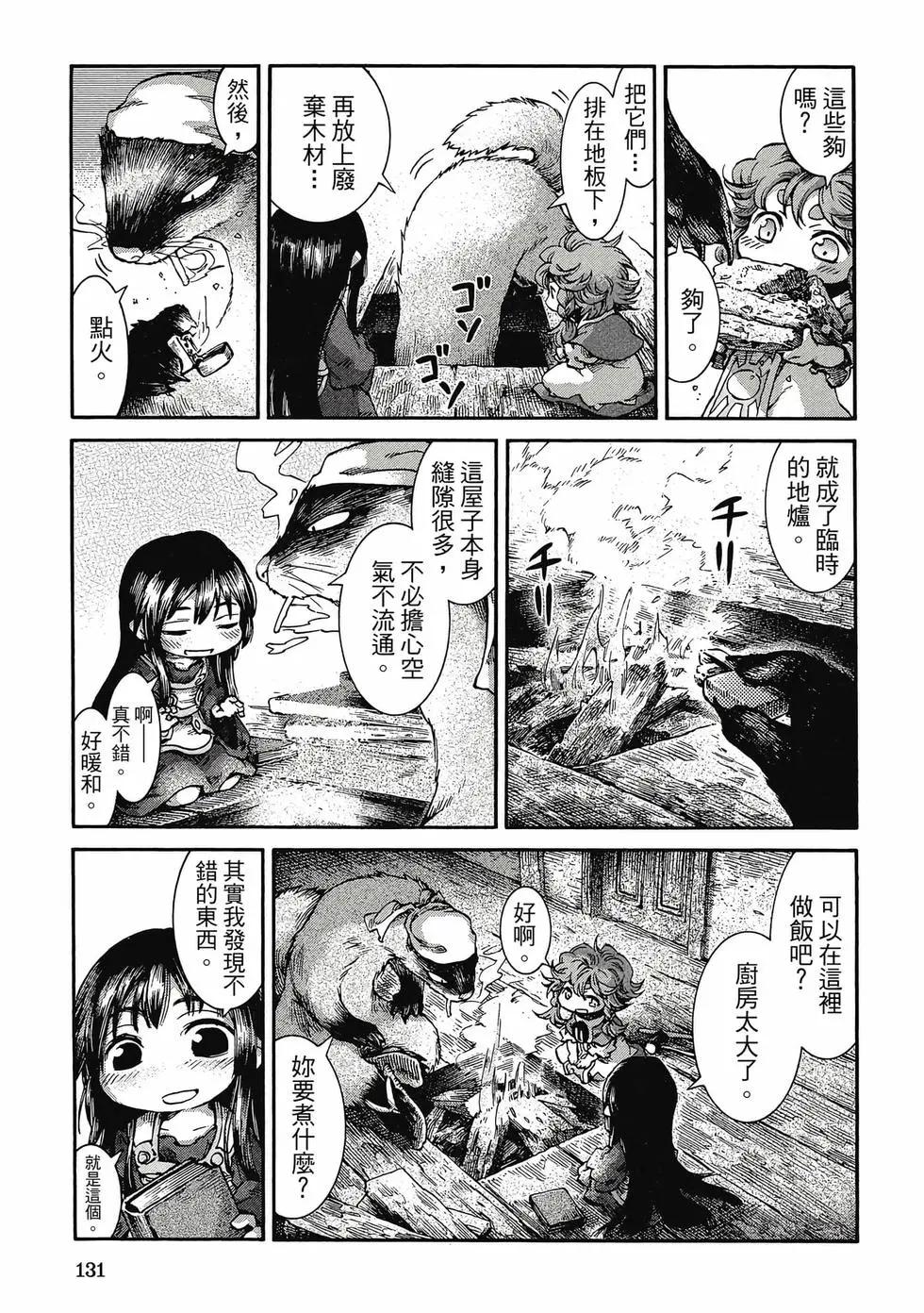第05卷137