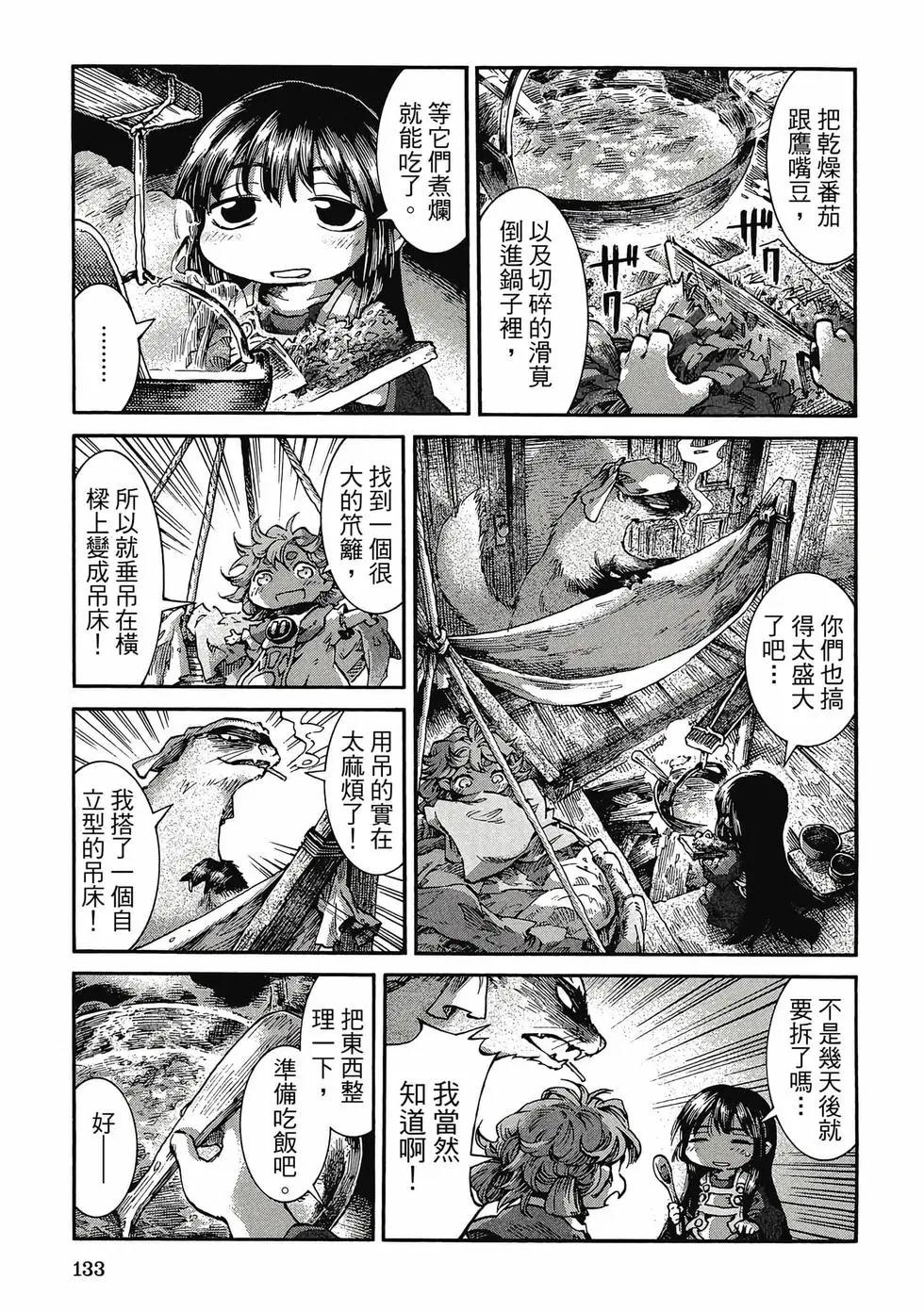 第05卷139