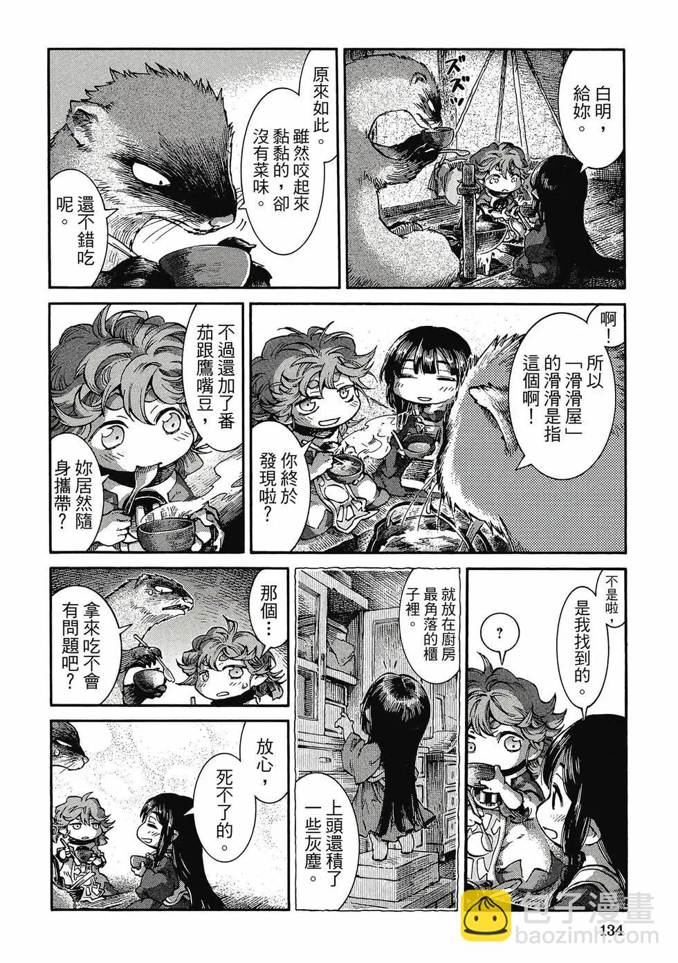 第05卷140
