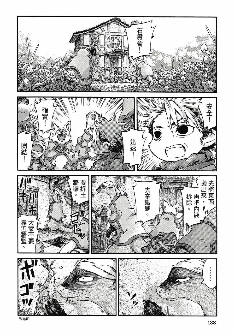 第05卷144