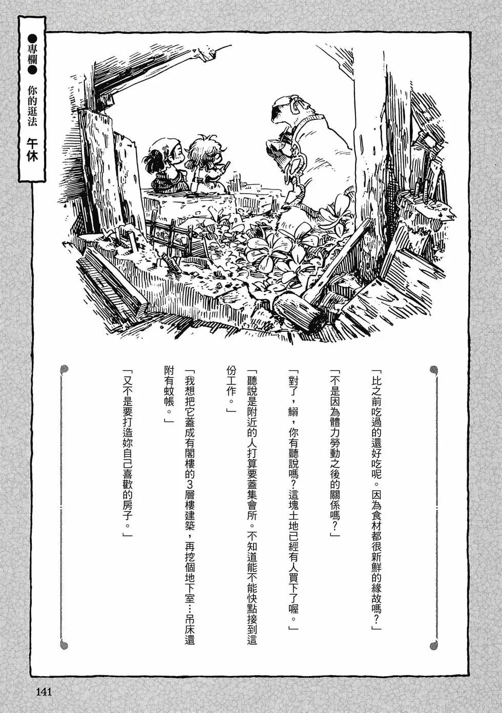 第05卷147