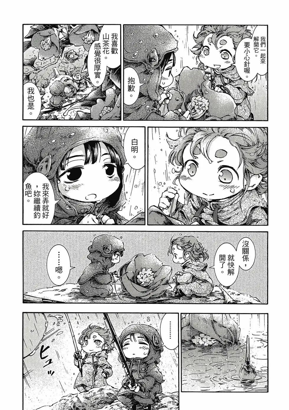第05卷15