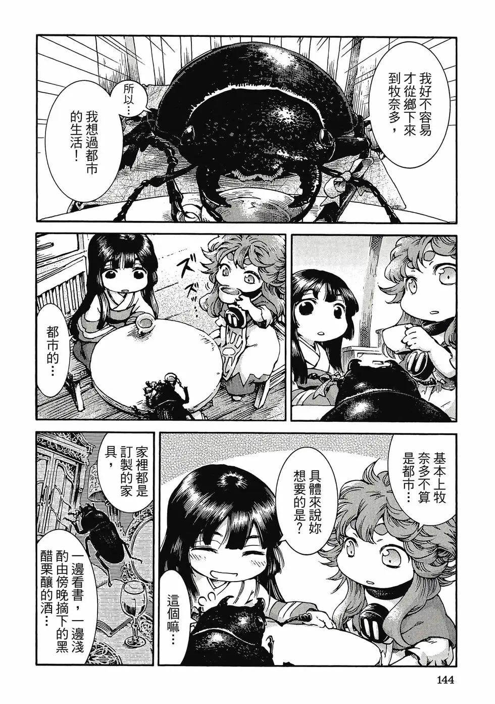 第05卷150