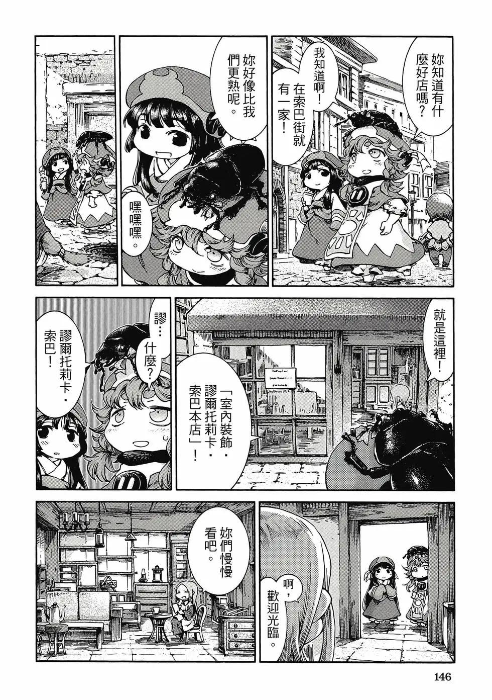 第05卷152
