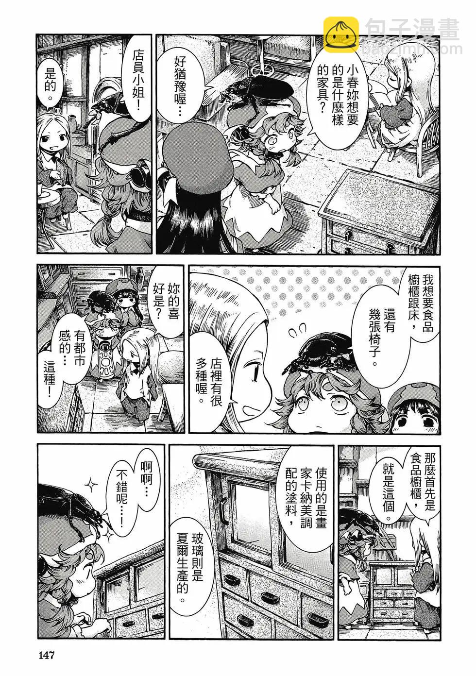 第05卷153