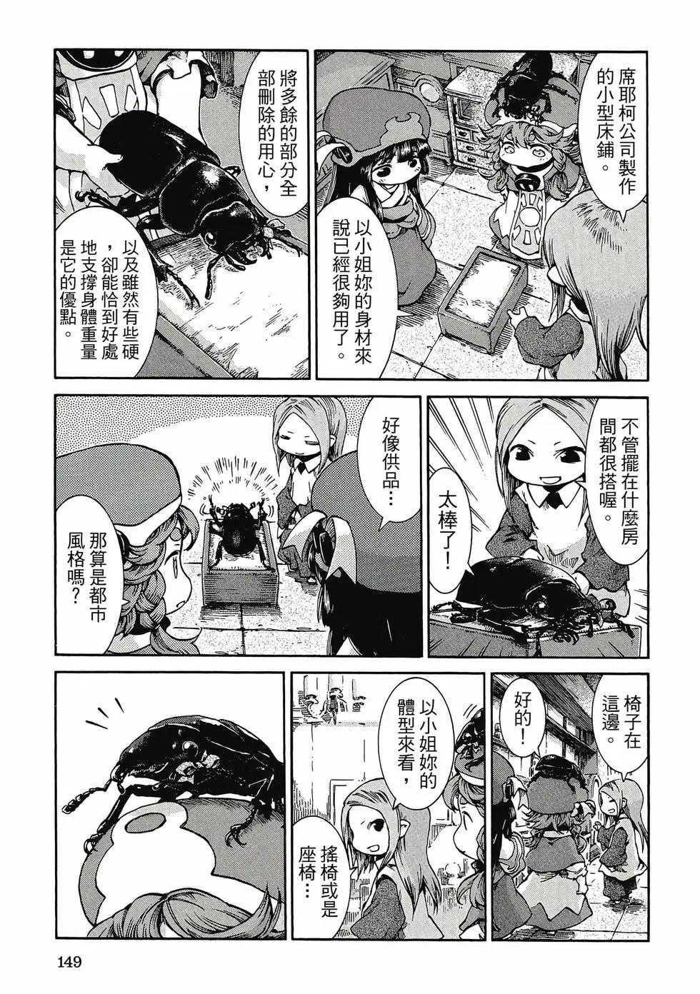 第05卷155