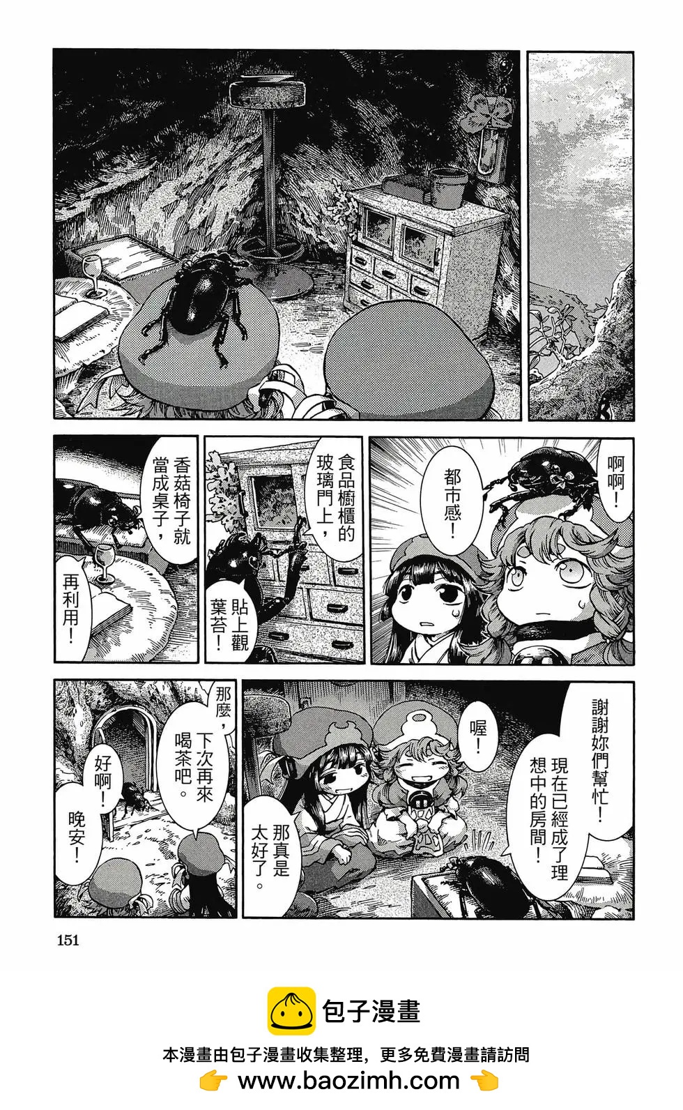 第05卷157