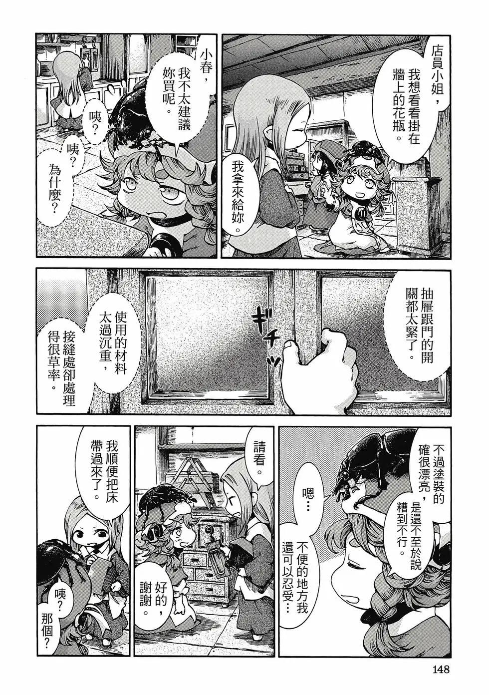 第05卷158