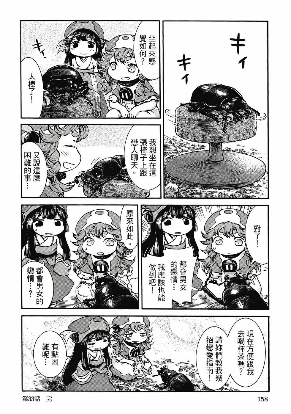 第05卷168