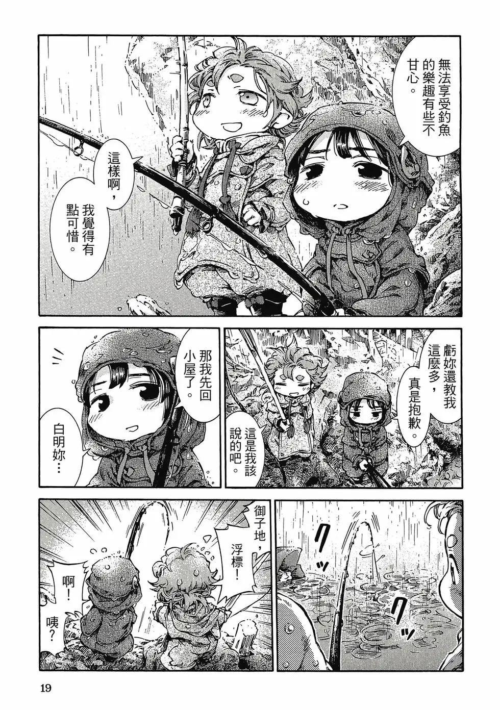 第05卷17