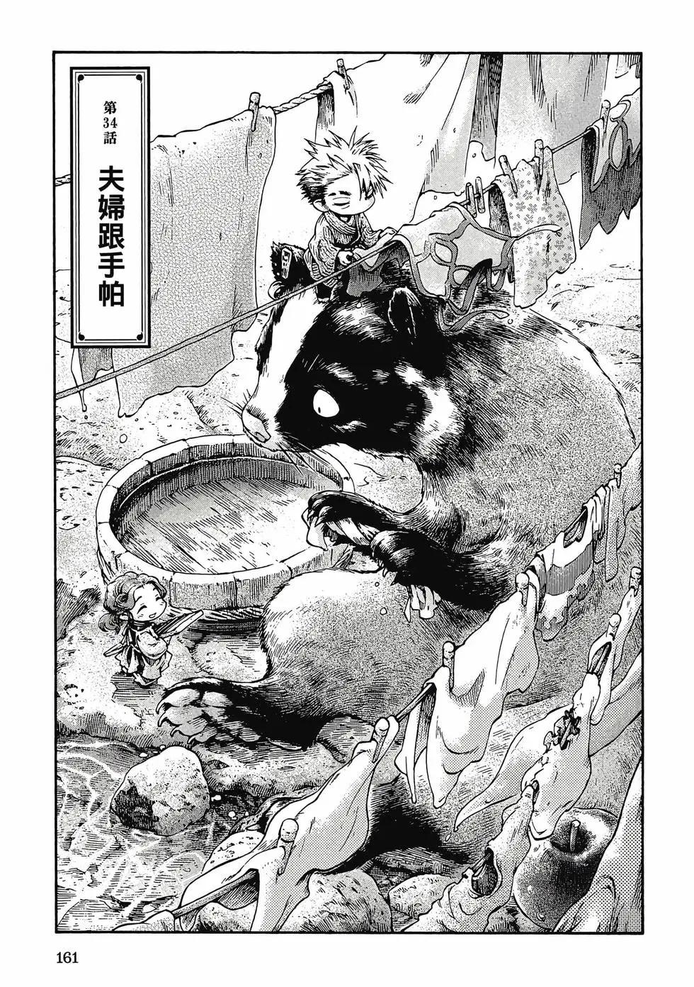 第05卷171