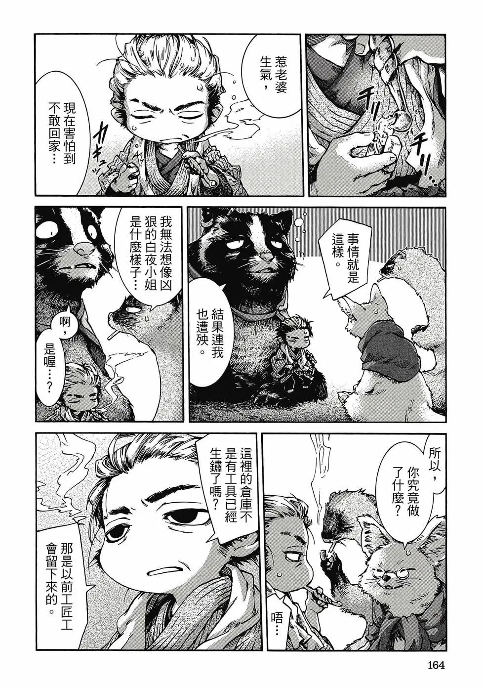 第05卷174
