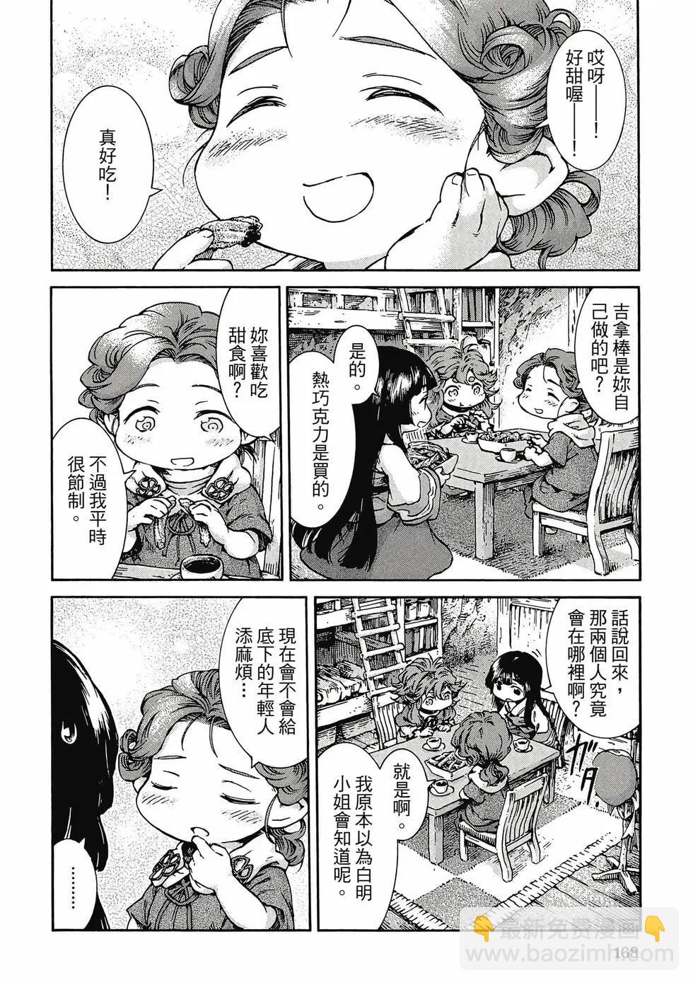 第05卷178