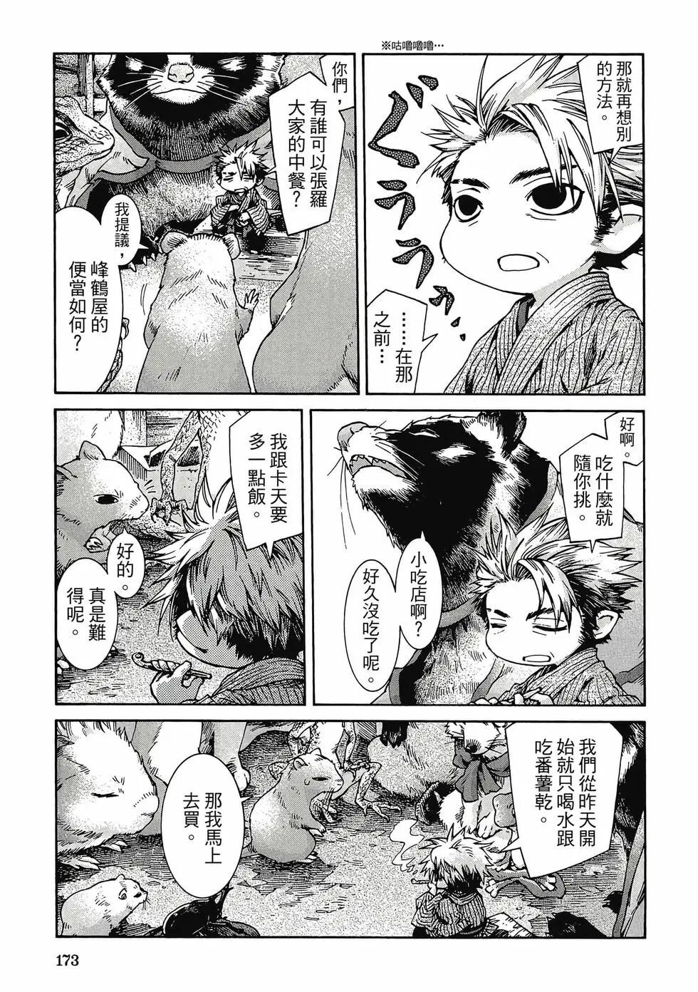 第05卷183