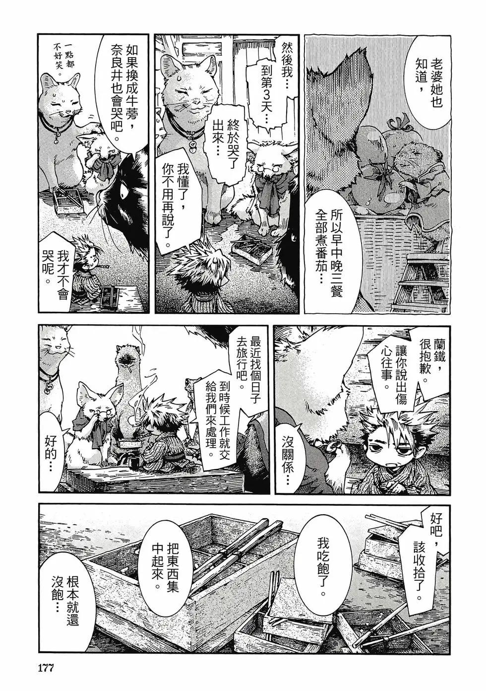 第05卷187