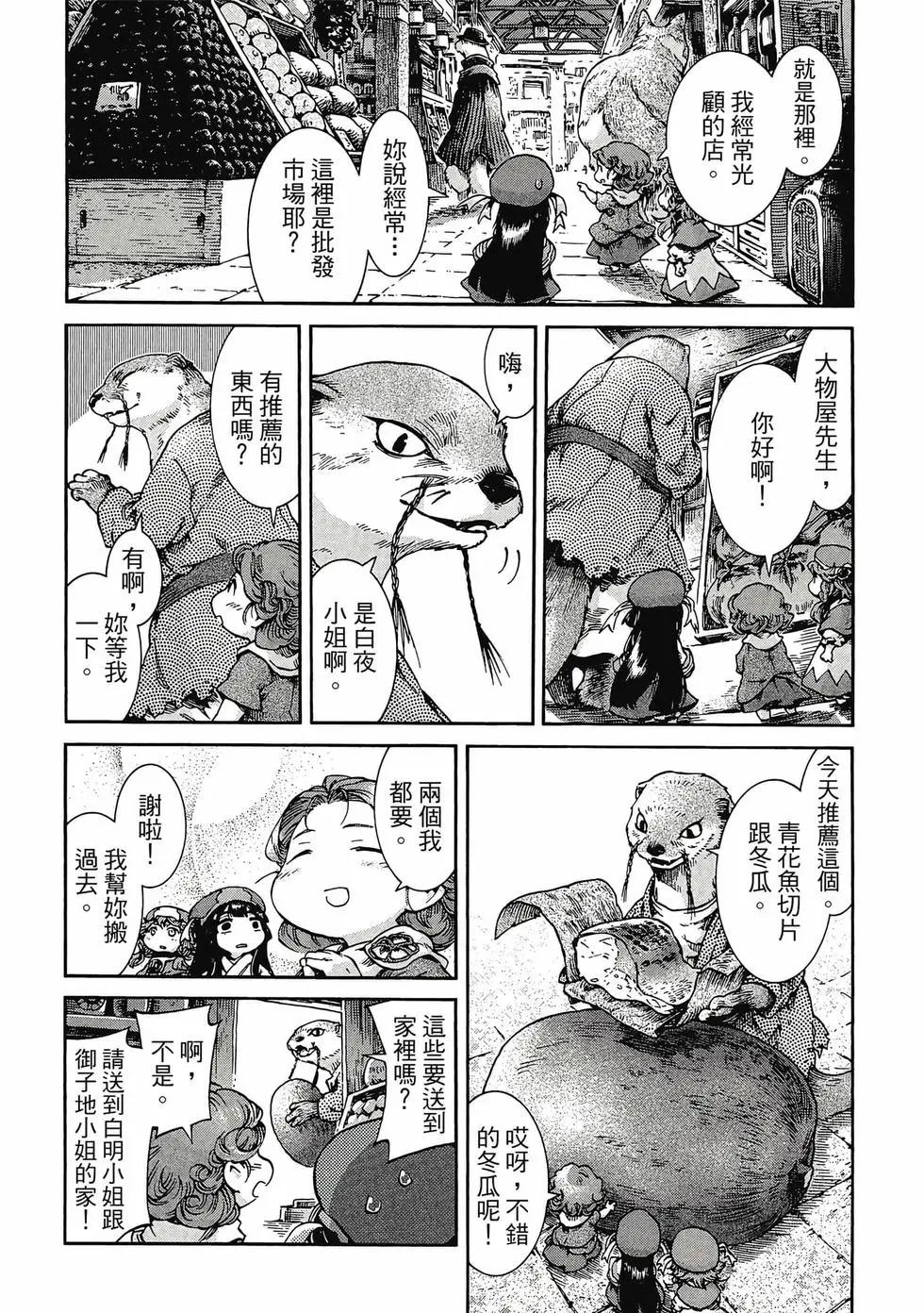 第05卷188