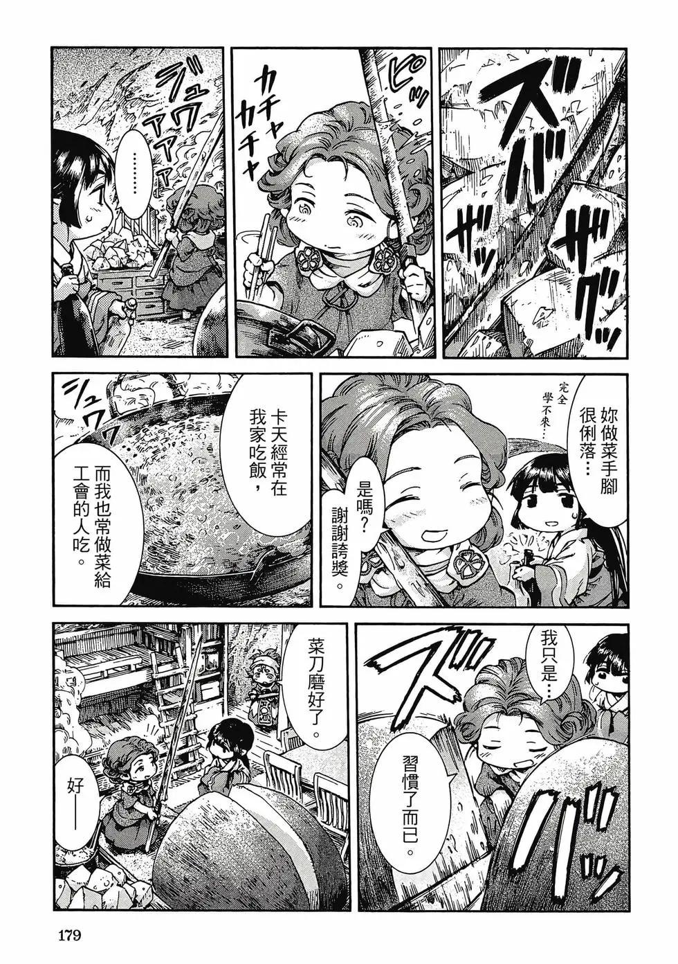 第05卷189