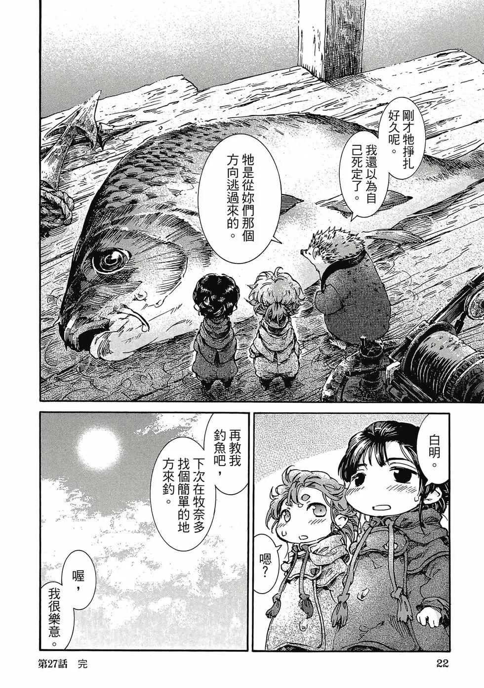 第05卷20