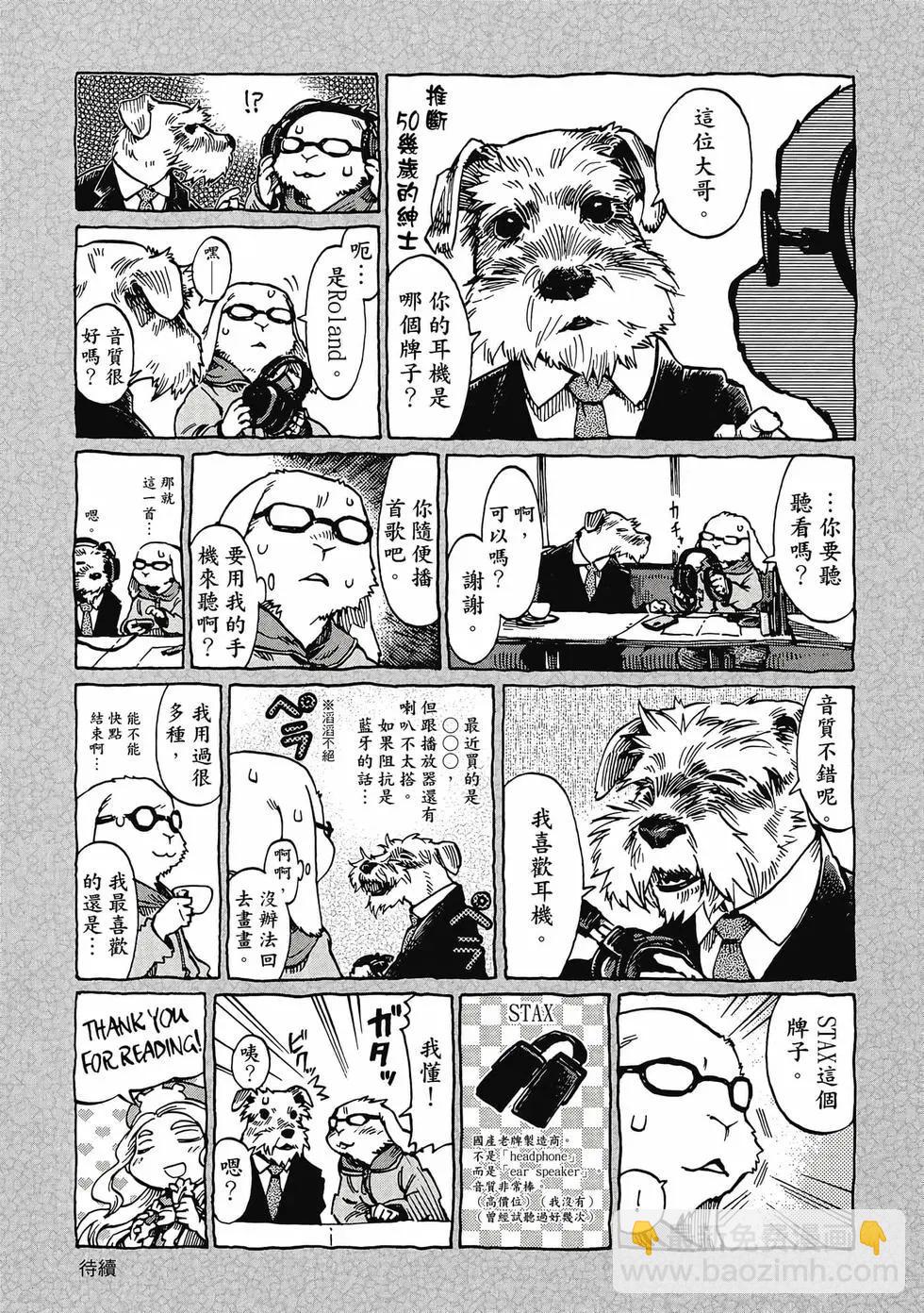 第05卷203