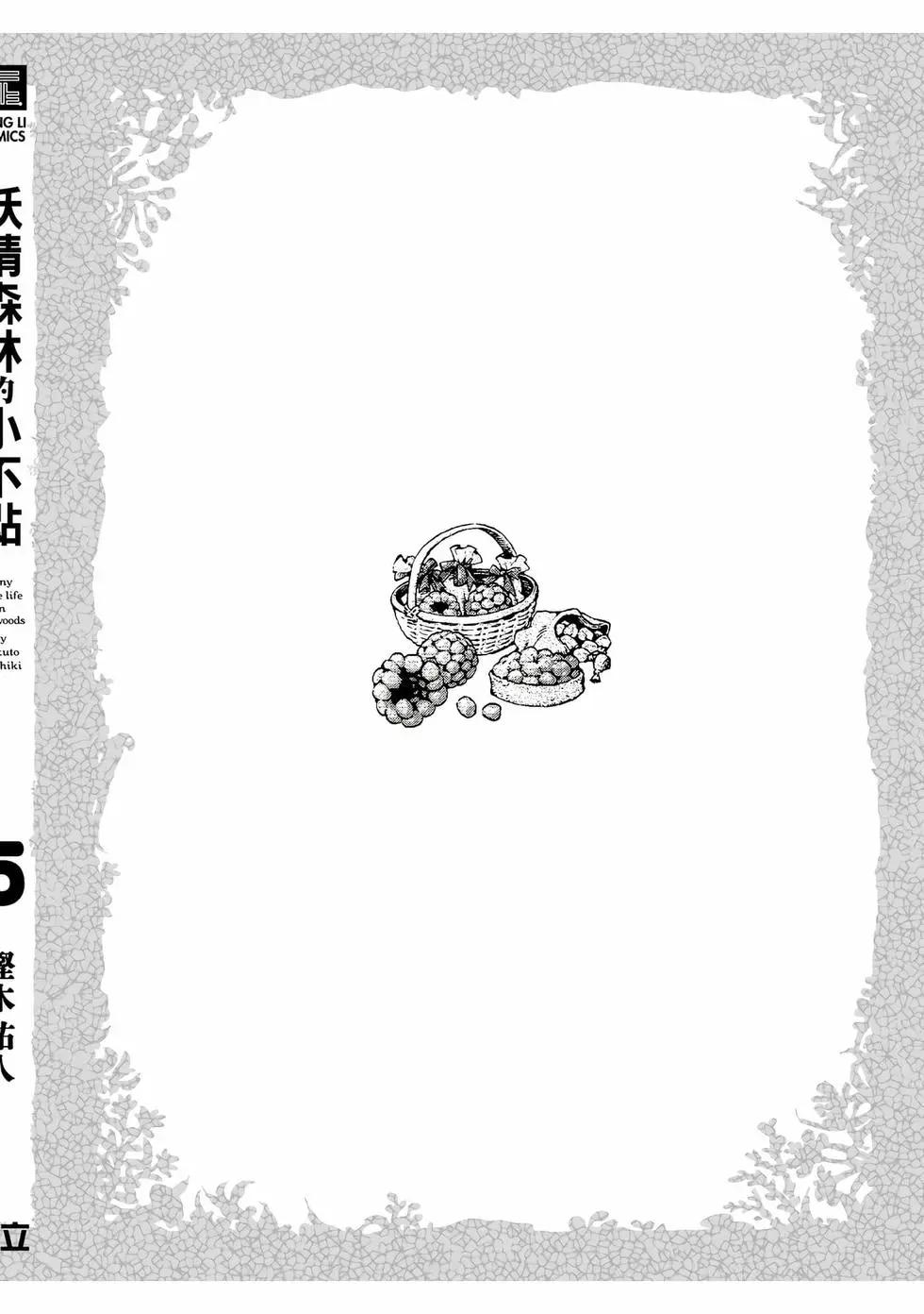 第05卷204