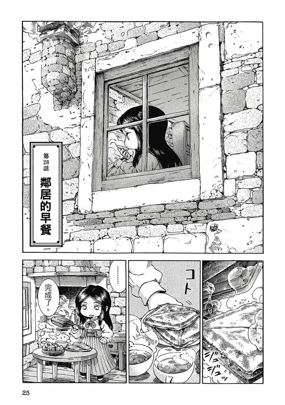 第05卷23