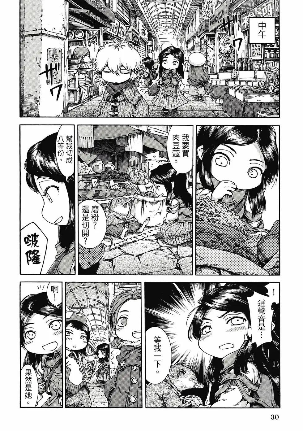 第05卷28