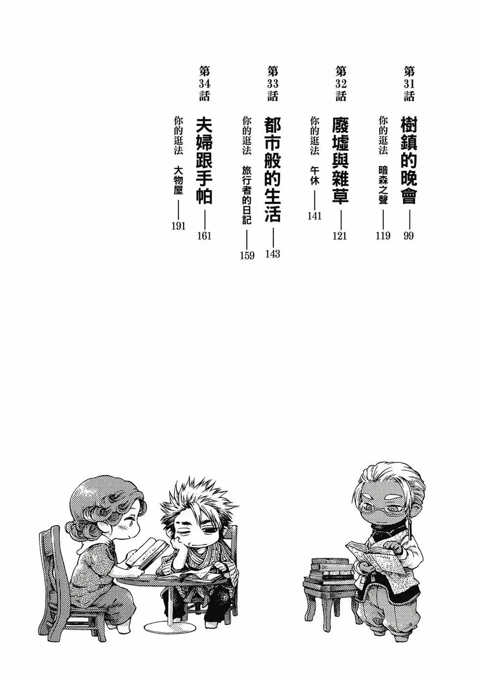 第05卷3