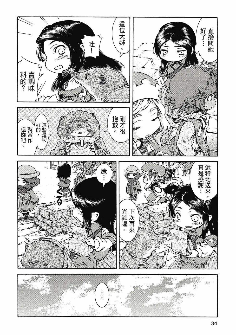 第05卷32