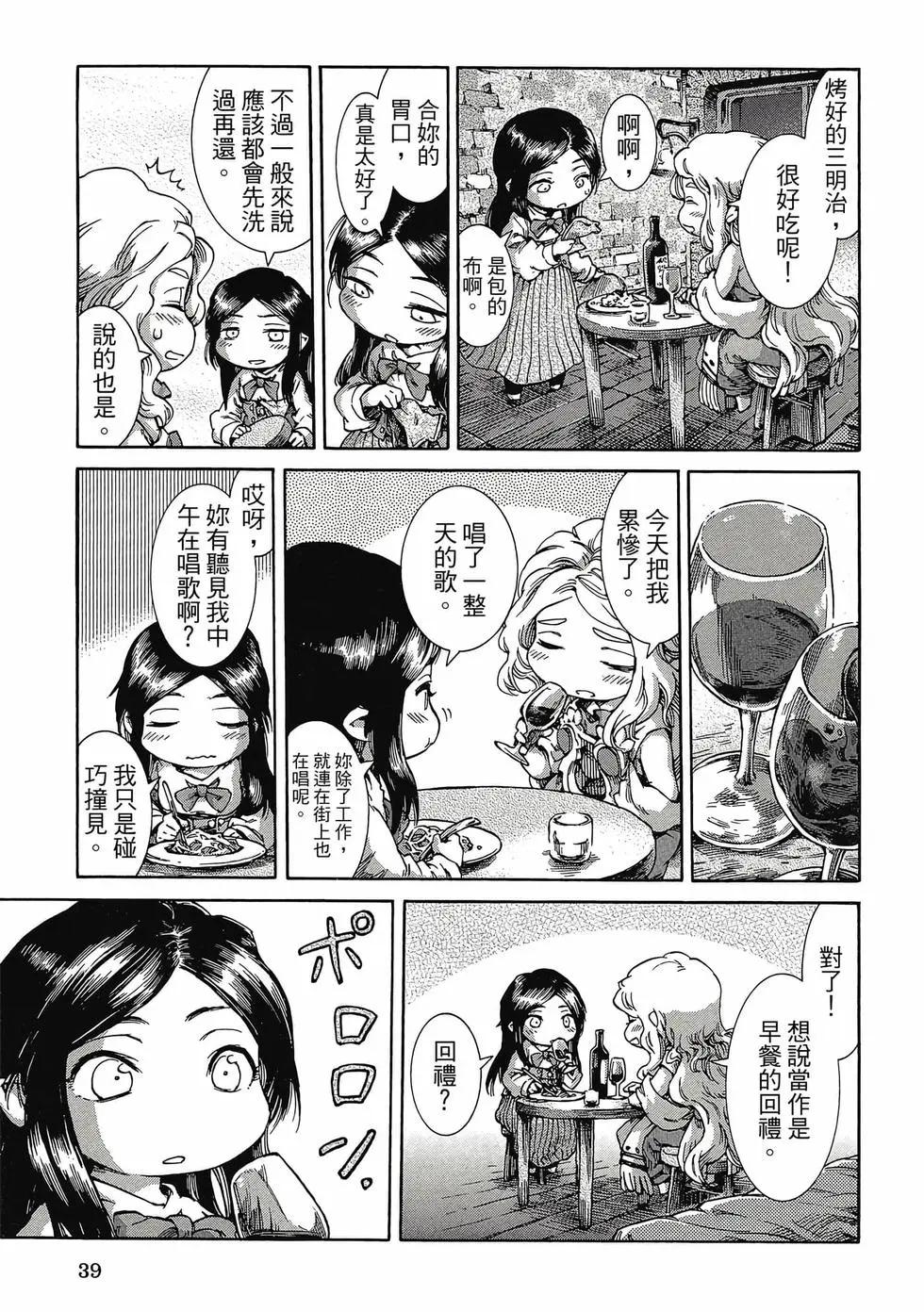 第05卷37