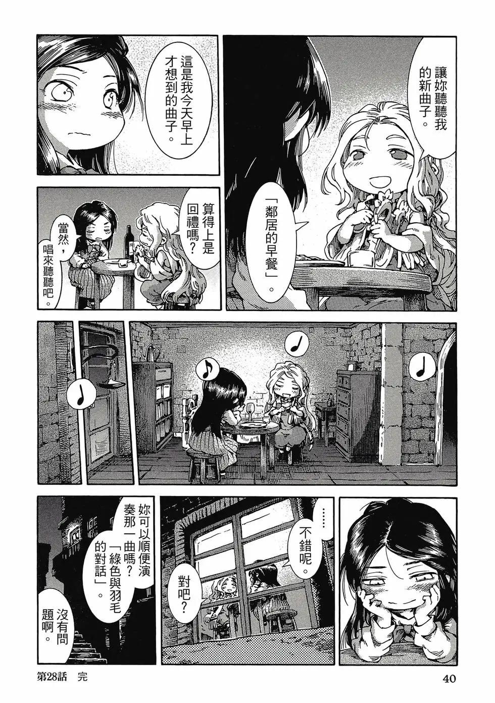 第05卷38