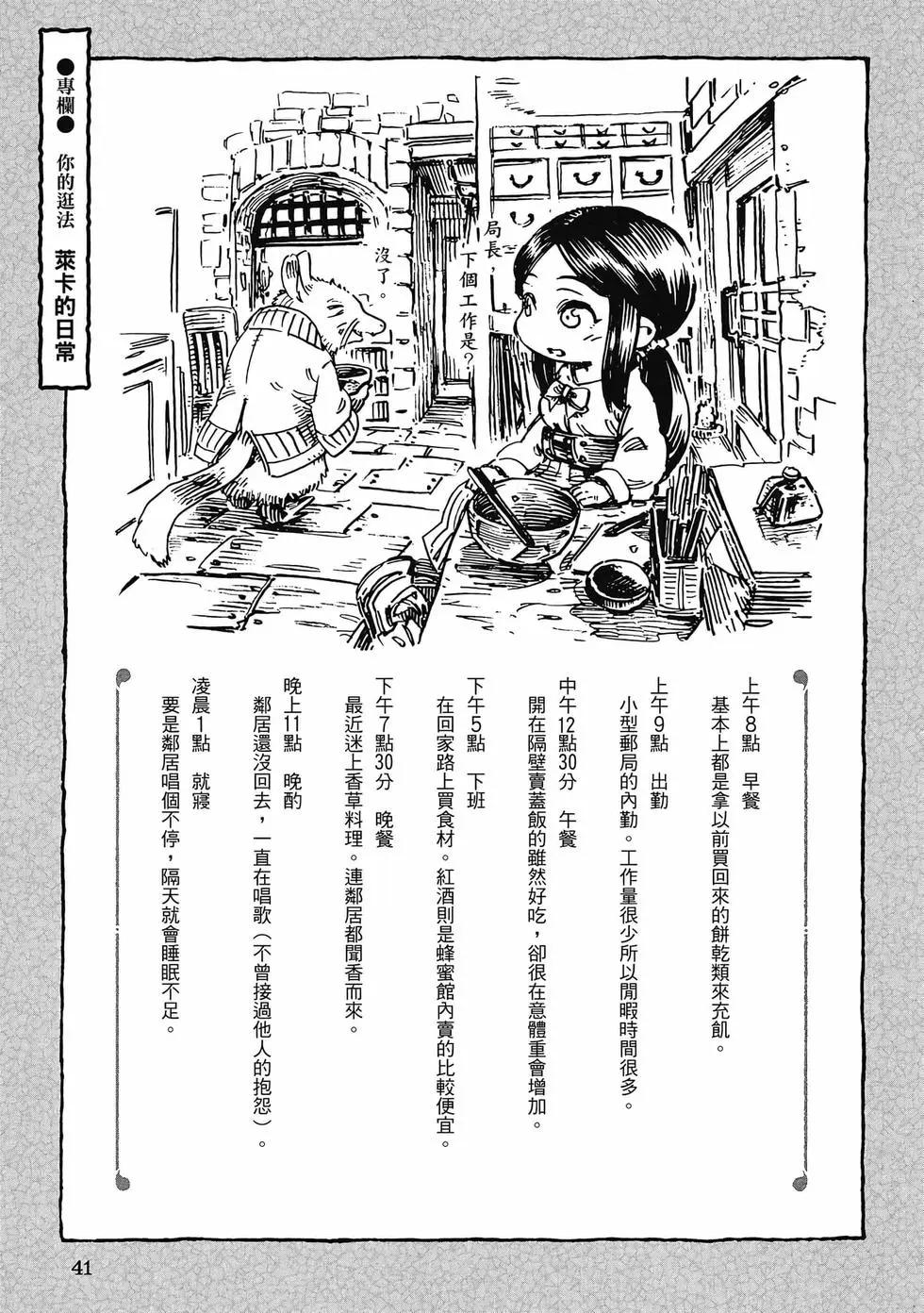 第05卷39