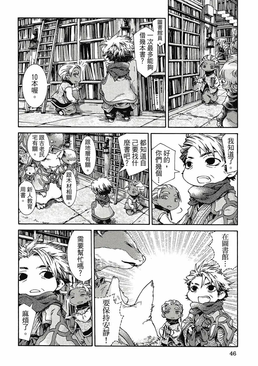 第05卷44